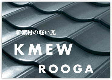 kmew