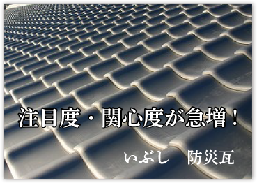 shouwa